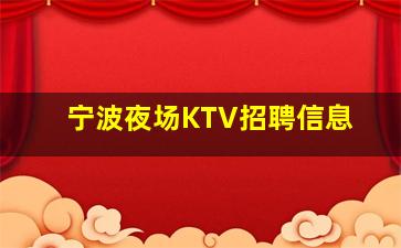 金昌酒吧招聘